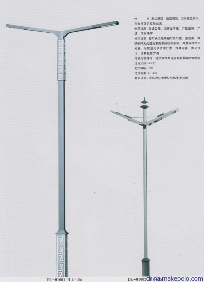 常州浩华照明 一站式道路灯批发，高清图片大全尽显专业品质